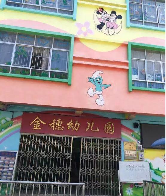 铁盘算香港马盘资料