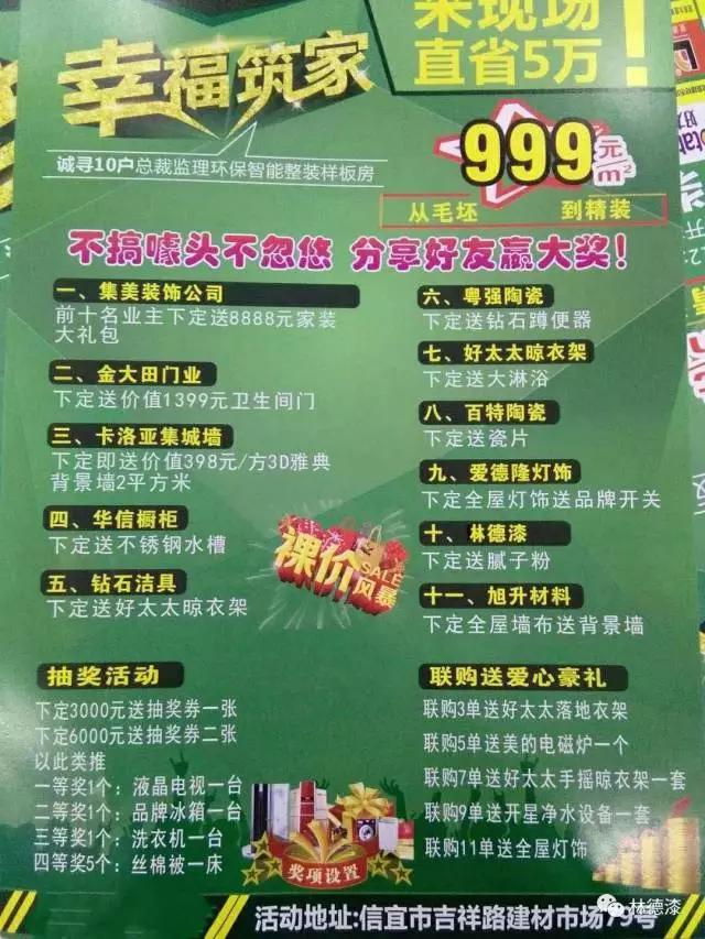 铁盘算香港马盘资料