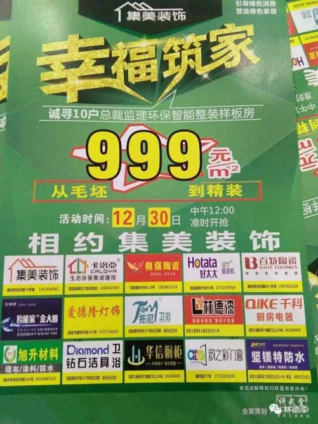 铁盘算香港马盘资料
