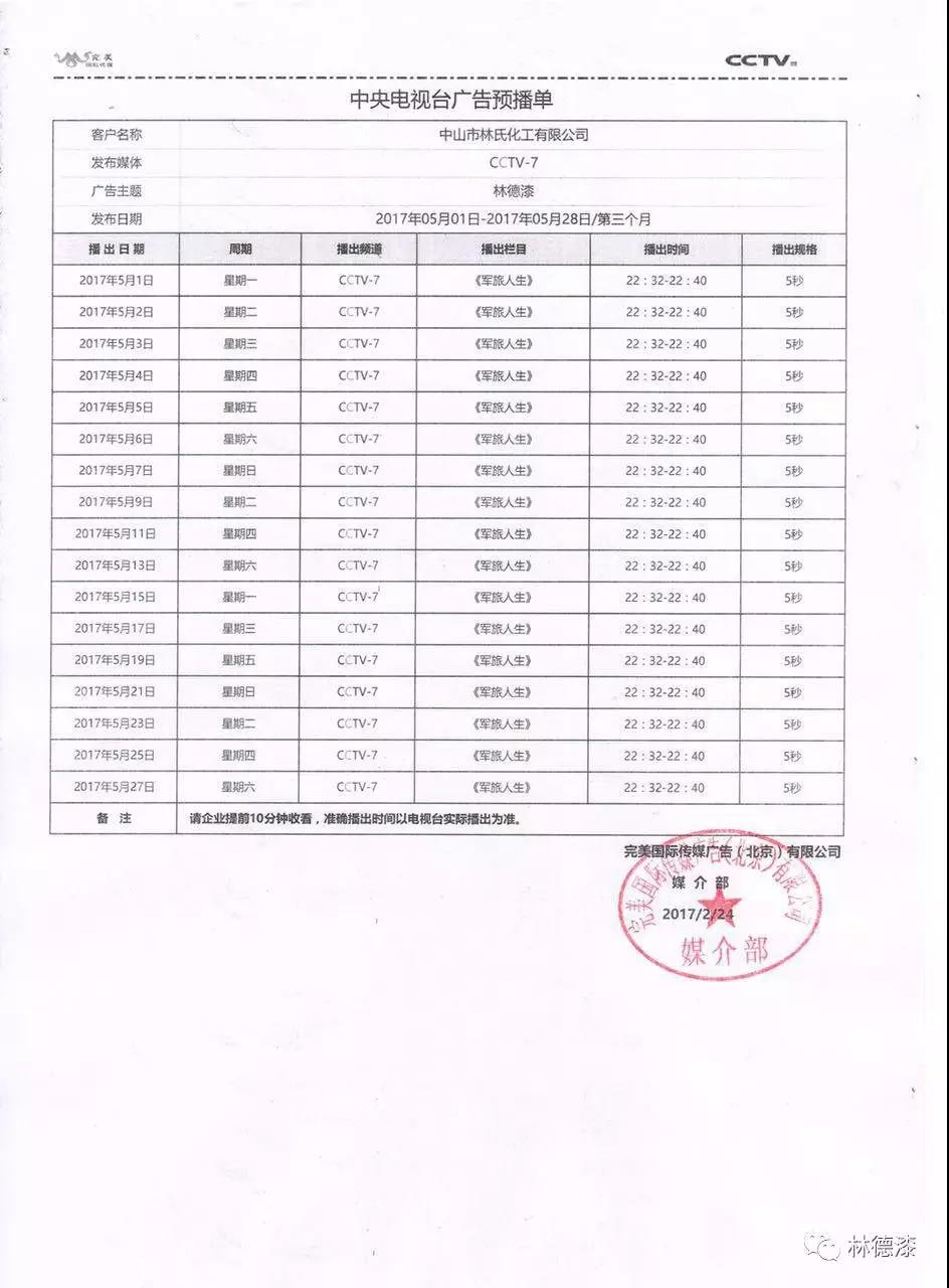 铁盘算香港马盘资料