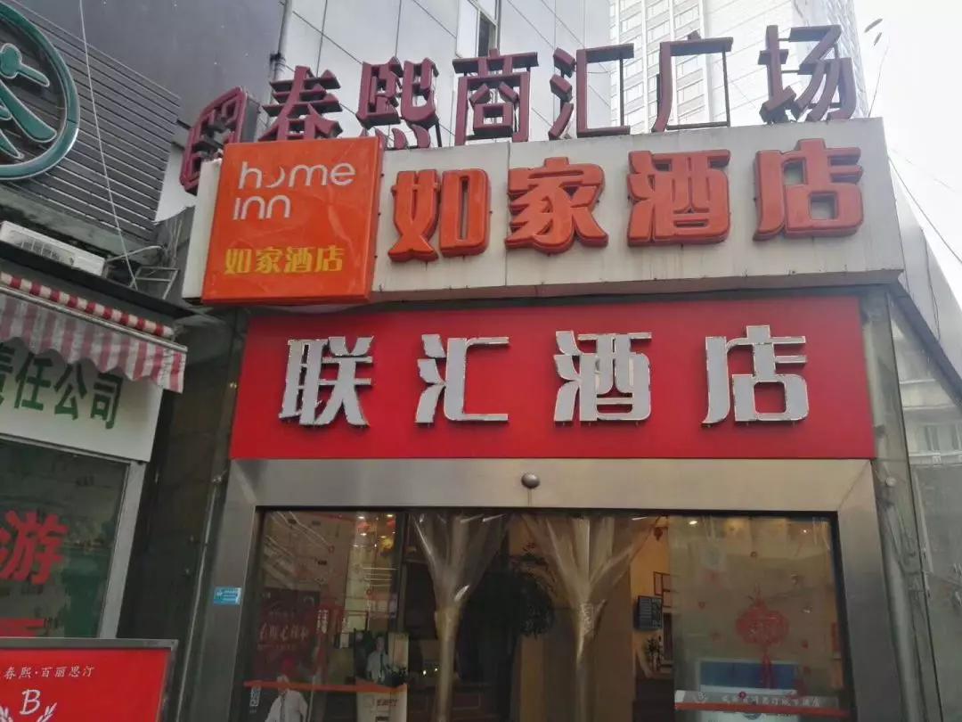 铁盘算香港马盘资料