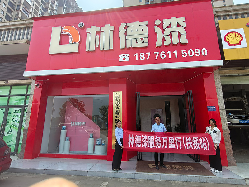专业服务
